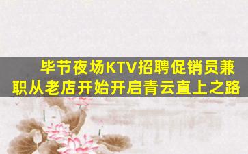 泸州酒吧招聘